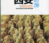 揭阳自助游(自助游是什么意思)