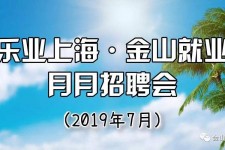 揭阳上海高端伴游雇用月薪55万(上海高端伴游雇用月薪55万摆布)