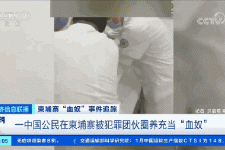 揭阳商务伴游招聘 58同城、赶集网等虚假招聘案例触目惊心！