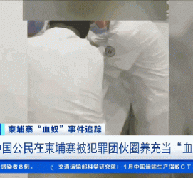 揭阳商务伴游招聘 58同城、赶集网等虚假招聘案例触目惊心！