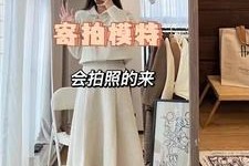揭阳绵阳平面模特兼职(绵阳平面模特兼职雇用信息)