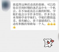 揭阳上海伴游招聘 济宁职业学院一女学生卖淫被曝！细节公布