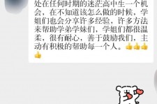 揭阳上海伴游招聘 济宁职业学院一女学生卖淫被曝！细节公布