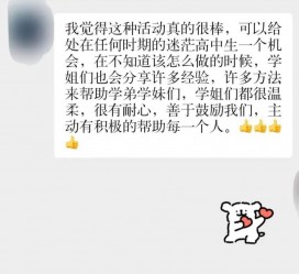 揭阳上海伴游招聘 济宁职业学院一女学生卖淫被曝！细节公布