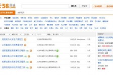 揭阳赶集网雇用商务伴游司机是实的吗(赶集网雇用商务伴游司机是实的吗吗)
