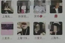 揭阳澳门私家伴游雇用信息(澳门私家伴游雇用信息最新)