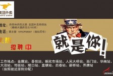 揭阳天津雇用兼职伴游日结1万的简单介绍