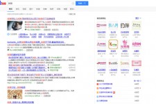 揭阳伴游雇用靠谱吗(雇用伴游什么样子的是实的)