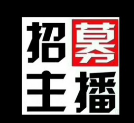 揭阳鲅鱼圈兼职模特(鲅鱼圈兼职联络体例)