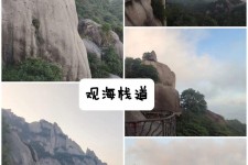 揭阳一日游攻略(崂山风景区一日游攻略)