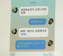 揭阳北京伴游招聘 伴游招聘(商务伴游招聘)