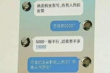 揭阳北京伴游招聘 伴游招聘(商务伴游招聘)