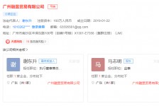 揭阳上海伴游雇用最新信息(上海市伴游雇用)