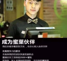 揭阳模特晚班兼职雇用(正规的兼职模特雇用是怎么样的)