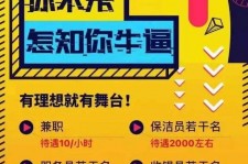 揭阳雇用兼职模特(北京模特兼职简历)
