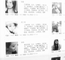 揭阳上海商务酒店雇用伴游(上海商务酒店雇用伴游办事员)