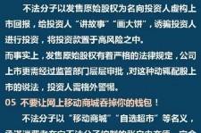 揭阳伴游雇用是圈套嘛(雇用伴游什么样子的是实的)