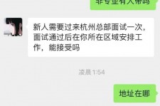 揭阳出息无忧上兼职模特雇用靠谱吗的简单介绍