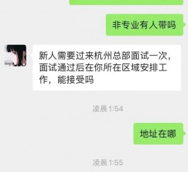 揭阳出息无忧上兼职模特雇用靠谱吗的简单介绍
