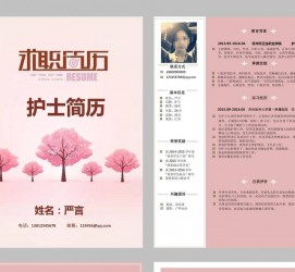 揭阳兼职模特求职简历模板的简单介绍