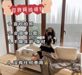 揭阳南通模特兼职雇用(南通模特兼职雇用最新信息)