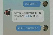 揭阳广州伴游兼职雇用(想做伴游哪里有雇用的?)