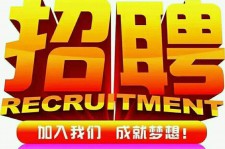 揭阳以高薪雇用女伴游为由骗财骗色(以高薪雇用女伴游为由骗财骗色违法吗)