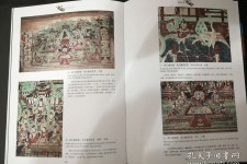 揭阳伴游中国石窟丛书(中国最早的石窟)