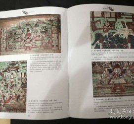 揭阳伴游中国石窟丛书(中国最早的石窟)