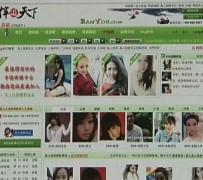 揭阳上海私人伴游 学生3000元模特5000元 所谓"伴游"就是白天陪玩晚上陪睡?