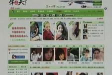 揭阳上海私人伴游 学生3000元模特5000元 所谓"伴游"就是白天陪玩晚上陪睡?