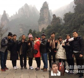 揭阳中国张家界平安结伴游(张家界私人伴游)