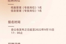 揭阳上海商务私家伴游雇用年薪70万(上海商务私家伴游雇用年薪70万以上)