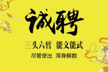 揭阳私人伴游招聘 苏州杭州全国招聘酒店外围纯出女孩商务大圈纯出女孩商务包月女孩月入二十万