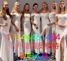 揭阳哪里能够兼职模特(哪里能够兼职模特呢)