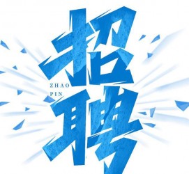 揭阳私人伴游是什么 拉萨伴游招聘高档会所直招，全国各地私人陪同游玩(今日/招聘)