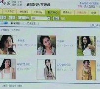 揭阳上海伴游招聘 揭秘 | 空姐3千，明星1万，明码标价的“私人伴游”竟是这种服务...