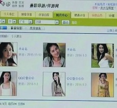 揭阳上海伴游招聘 揭秘 | 空姐3千，明星1万，明码标价的“私人伴游”竟是这种服务...