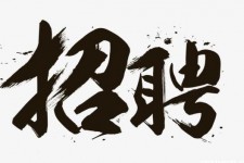 揭阳商务伴游招聘 全国大圈小圈中圈女招聘【年薪百万】2023已更新(今日/招聘)