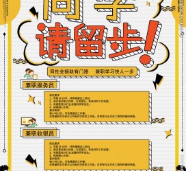 揭阳胶南模特雇用兼职(胶南模特雇用兼职网)