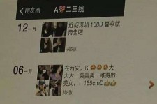 揭阳伴游兼职雇用(北京雇用伴游雇用信息)