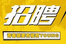 揭阳上海伴游招聘 郑州伴游招聘、商务伴游、私人伴游模特网【应聘加喜子】