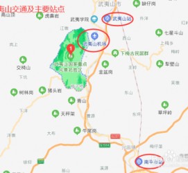 揭阳武夷山攻略(武夷山攻略游玩)