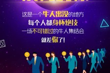 揭阳男商务伴游雇用(男性伴游雇用信息)