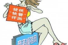 揭阳广州学生兼职伴游(广州私人助理伴游招聘)