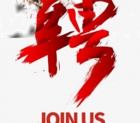 揭阳上海私人伴游 珠海伴游招聘高档会所直招，全国各地私人陪同游玩(今日/招聘)