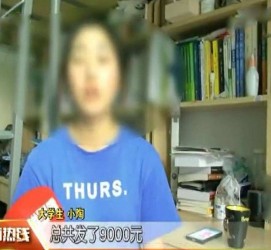揭阳兼职模特上当怎么退钱(兼职模特上当了怎么办合同也签了怎么办)