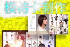 揭阳服拆模特兼职要办模特卡(服拆模特兼职要办模特卡吗)