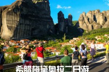揭阳2日游(2日游去哪里好玩)