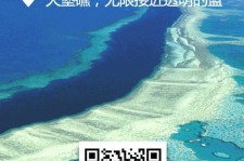 揭阳中国250家旅行社结伴游新西兰(新西兰当地旅行社)